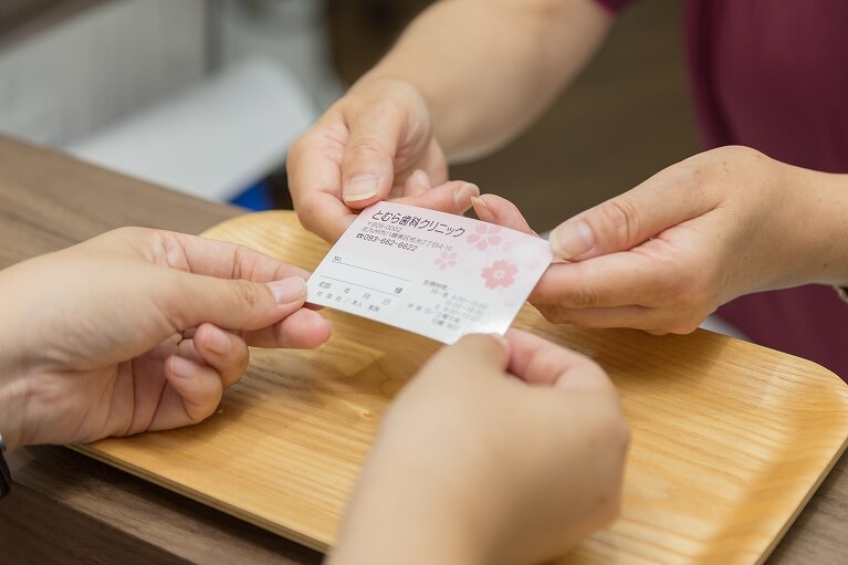 通院頻度が少ない